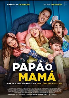 Мама или папа