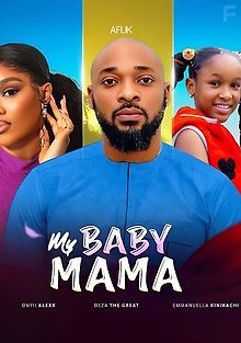 Мама моей малышки