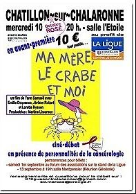 Мама, рак и я