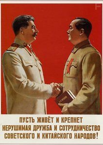 Мао и Сталин