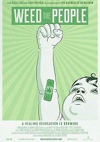 Марихуана для людей