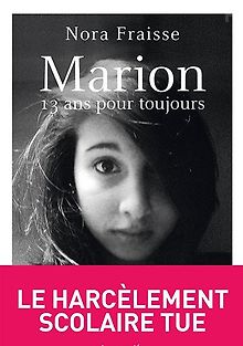 Марион: Мне всегда 13