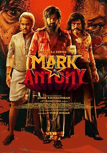 Марк Энтони