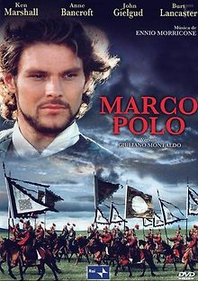 Марко Поло