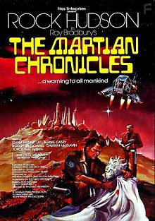 Марсианские хроники