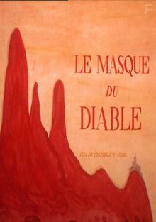 Маска дьявола