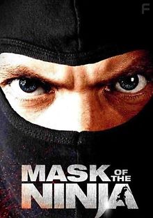 Маска ниндзя