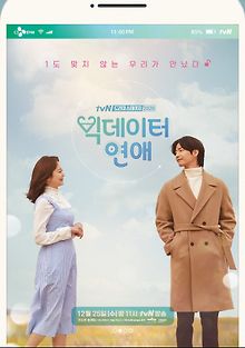 Массив любви