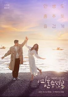 Мастера починки душ