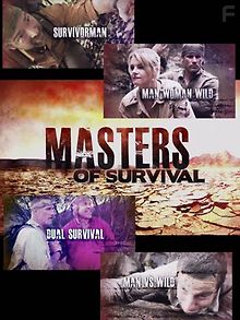 Мастера выживания