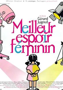 Мечта всех женщин