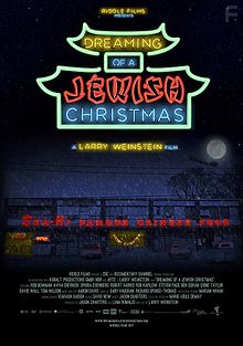 Мечтая о еврейском Рождестве