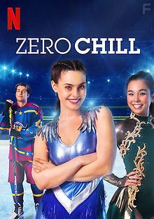 Мечты на льду