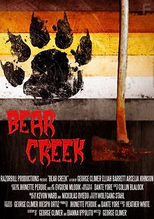 Медвежий ручей