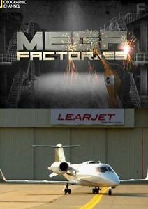Мегазаводы: Лирджет