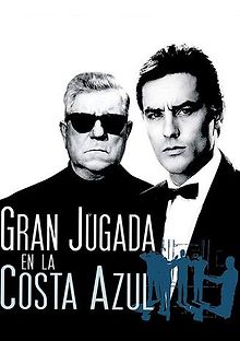 Мелодия из подвала