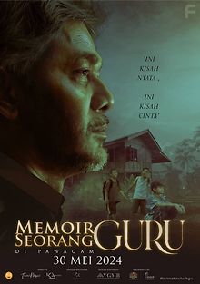 Мемуары гуру Соранга