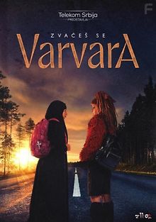 Меня зовут Варвара