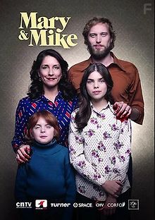Мэри и Майк