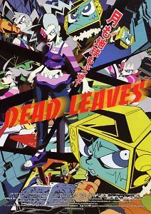 Мертвые листья