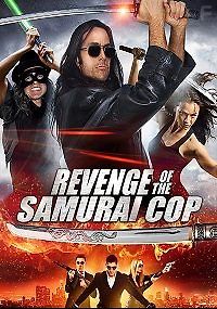 Месть полицейского-самурая