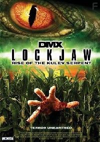 Месть Вуду: Змеиное жало