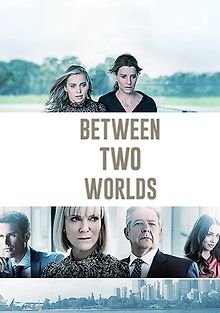 Между двух миров