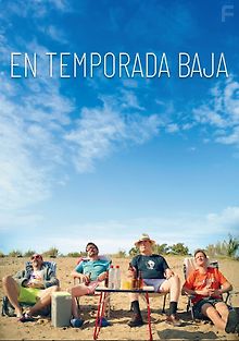 Межсезонье