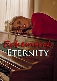 Мимолетная вечность
