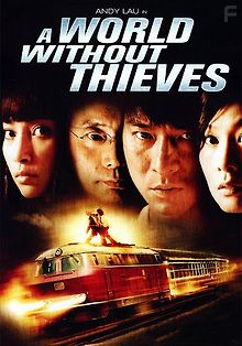 Мир без воров