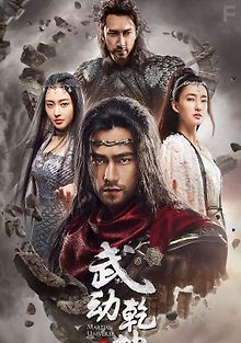 Мир боевых искусств