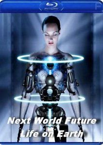 Мир Будущего. Планета Земля