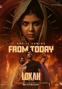 Мир. Глава 1: Чандра