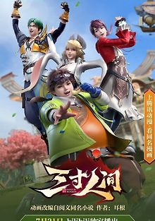 Мир на ладони