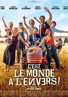 Мир перевернулся!