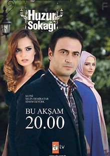 Мирная улица