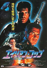 Миротворец