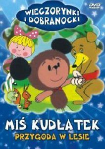 Мишка-Мохнатик. На чердаке