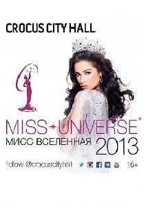 Мисс Вселенная 2013