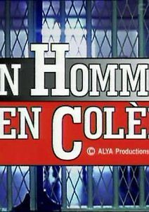 Мистер Правосудие