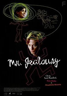 Мистер Ревность