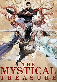 Мистическое сокровище