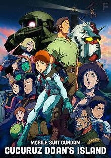 Мобильный воин Гандам: Остров Доана Кукуруса