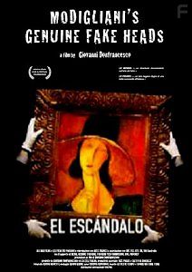 Модильяни: уникальные подделки