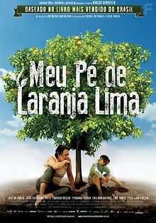 Моё апельсиновое дерево