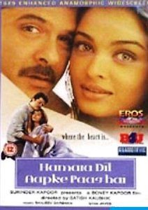 Мое сердце - для тебя!