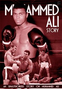 Мохаммед Али (Боевой дух. Несанкционированная история Мохаммеда Али)