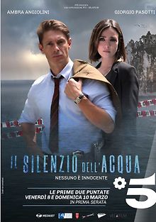 Молчание воды