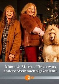 Мона и Мари