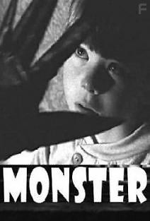Монстр